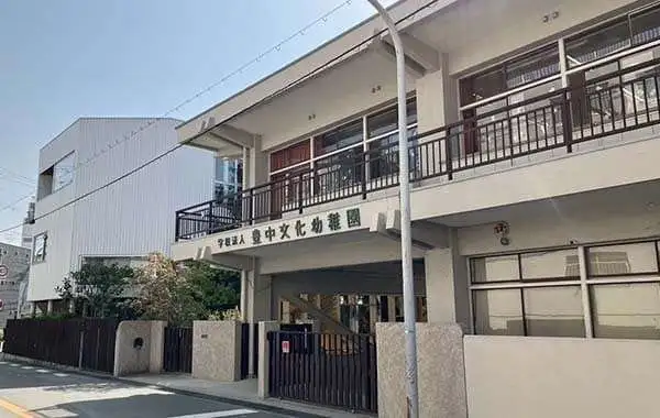 学校法人豊中松田学園　とよなか文化幼稚園