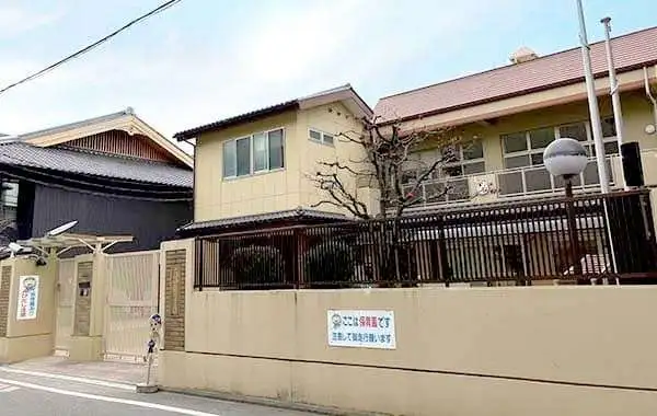 社会福祉法人大谷すみれ会　大谷保育園