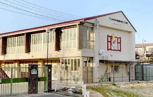 社会福祉法人大阪誠昭会　ねやがわ寝屋の森こども園