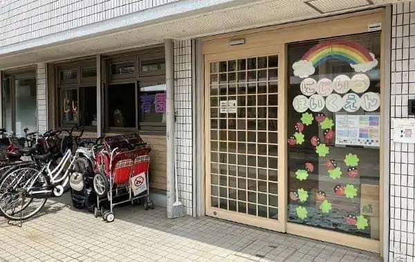社会福祉法人弘仁会　にじいろ保育園