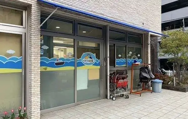 くじら保育園　淀屋橋園