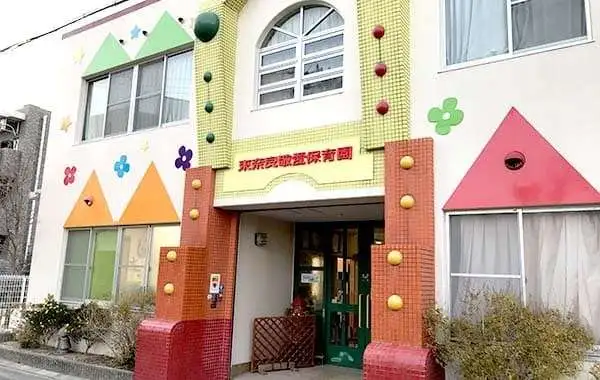 社会福祉法人智恩福祉会　東奈良敬愛保育園