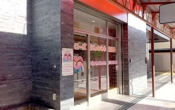 株式会社キッズ1ハート　ヒーローズにしのみや保育園