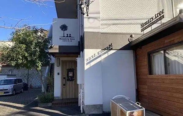 memorytree保育室　南山園