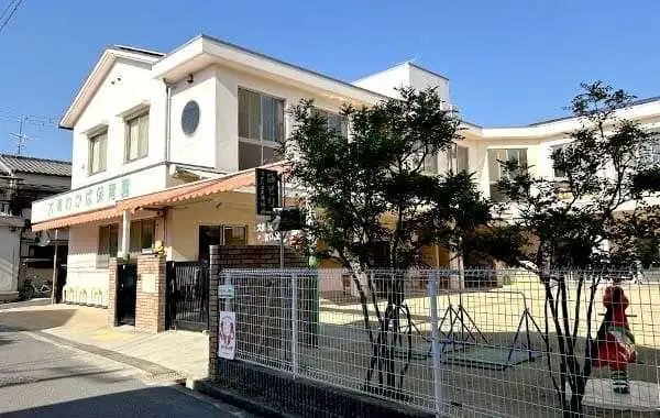 大東わかば保育園