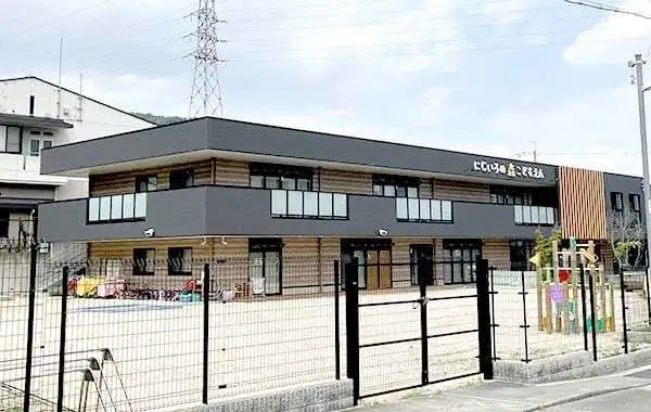 社会福祉法人山永福祉会　にじいろの森こども園
