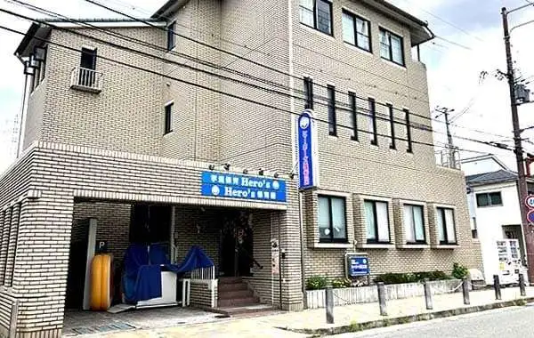 株式会社キッズ1ハート　ヒーローズ保育園
