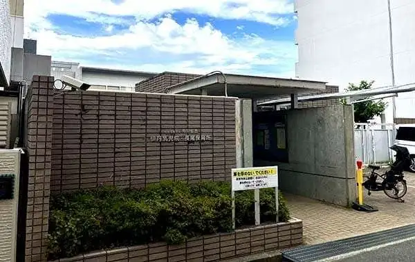 社会福祉法人有岡協会　長尾保育所