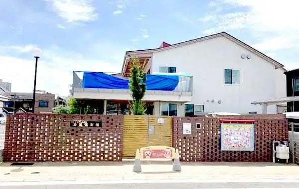 社会福祉法人光寿会　若葉保育園