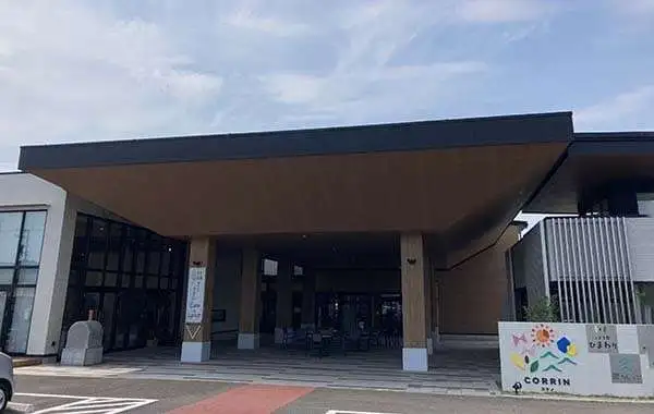 放課後等デイサービスたいよう