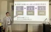 梅花女子大学 心理こども学部 心理学科 准教授　福井 斉さん