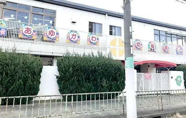 学校法人鮎川学園　鮎川幼稚園