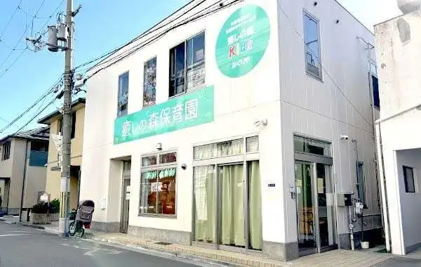 株式会社MEDICAL UP　癒しの森Kids みくりや