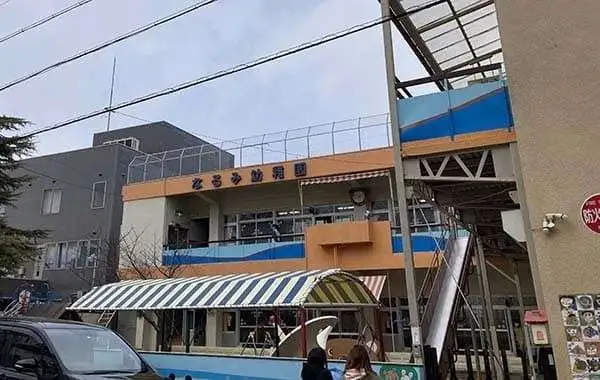 鳴海幼稚園