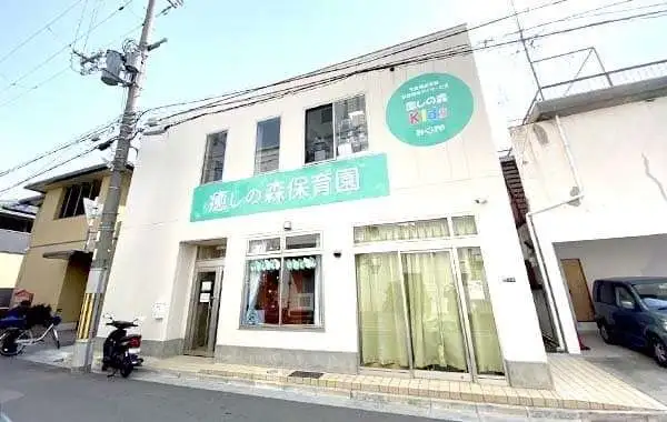 株式会社MEDICAL UP　癒しの森Kids みくりや