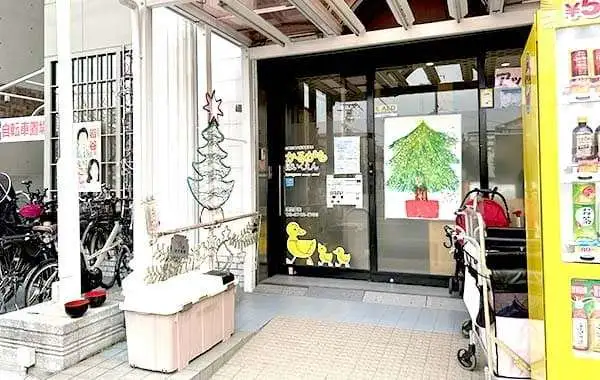 鴻池かるがも保育園