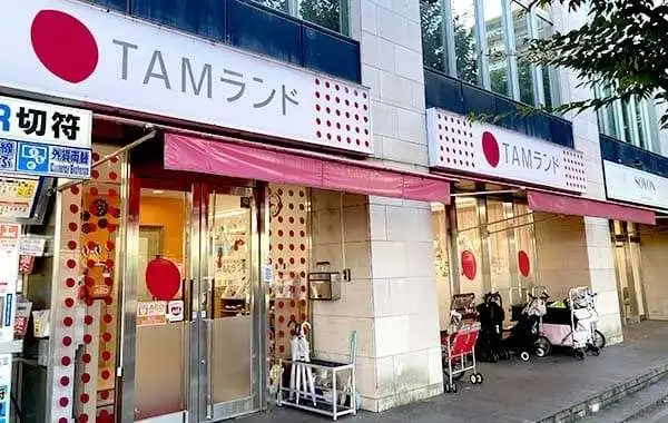 TAMランド　南草津園