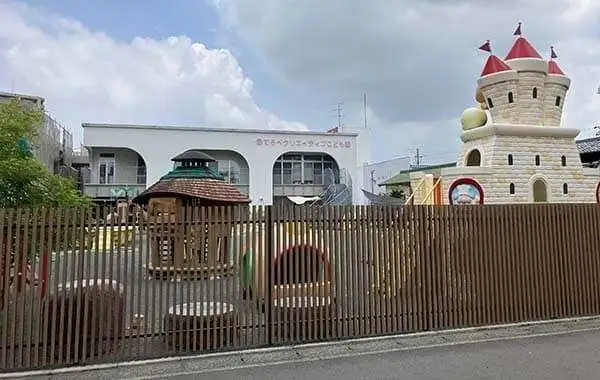 てらべクリエイティブこども園