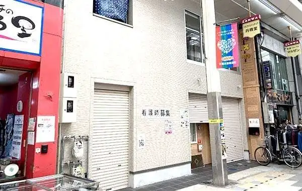 天才キッズクラブ陽だまりの家尼崎園