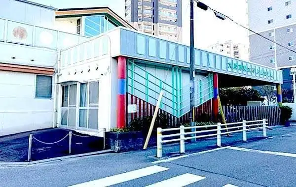 大阪商業大学付属幼稚園　学校法人谷岡学園