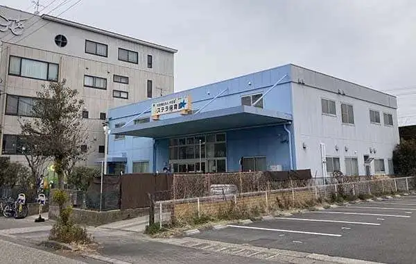 ステラ保育園