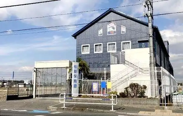 社会福祉法人立青福祉会 松原保育園