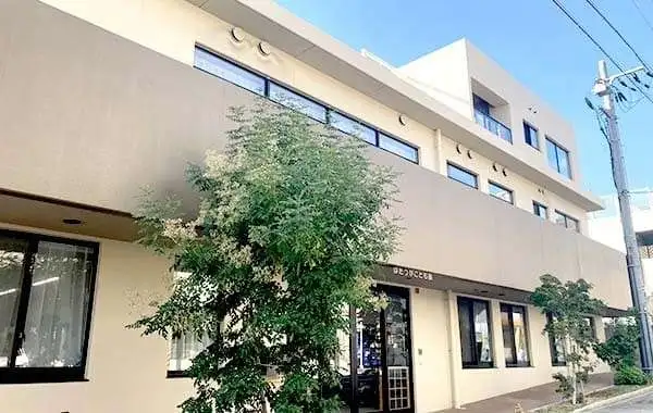 社会福祉法人同朋福祉会　幼保連携型認定こども園　はたつかこども園