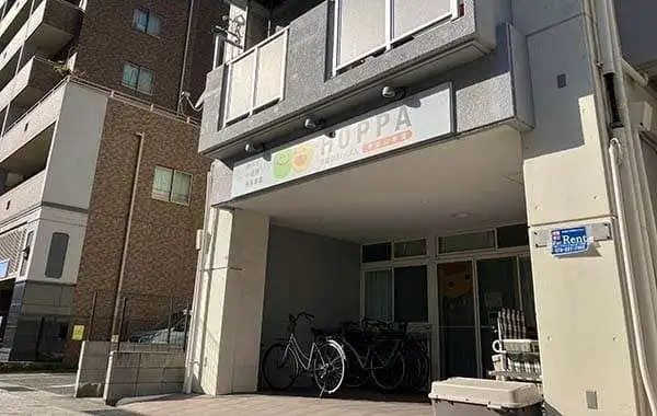 HOPPA甲南山手園　※京進グループ