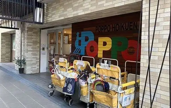 株式会社ベル企画　箕面ポッポ保育園