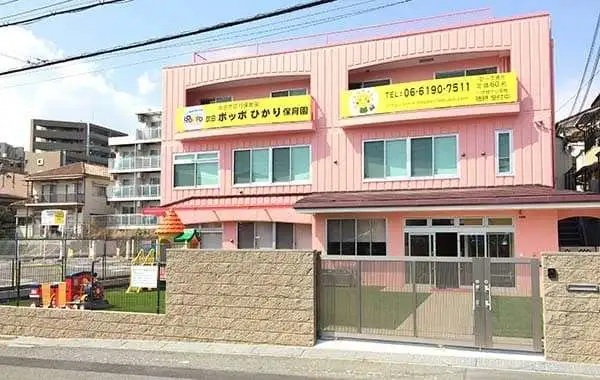 株式会社ベル企画　吹田ポッポひかり保育園