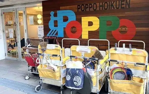 株式会社ベル企画　箕面ポッポ保育園