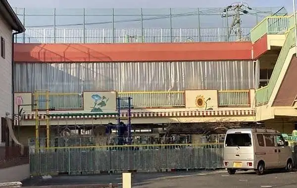 中野保育園
