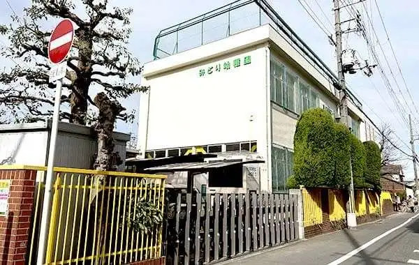 学校法人みどり学園 認定こども園 みどり幼稚園