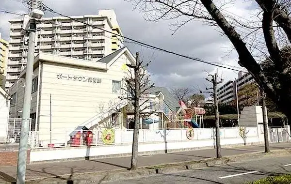 社会福祉法人湊夢創造館　認定こども園　ポートタウンこども園