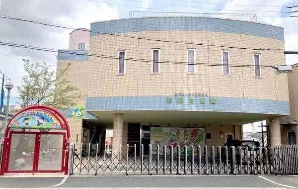 学校法人箕面若葉学園　若葉幼稚園