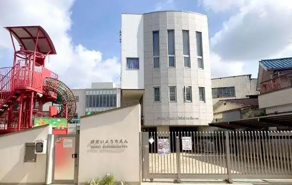 学校法人松本学園　幼保連携型認定こども園　菩提幼稚園