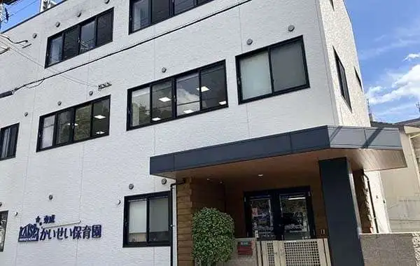 株式会社成学社　東成かいせい保育園