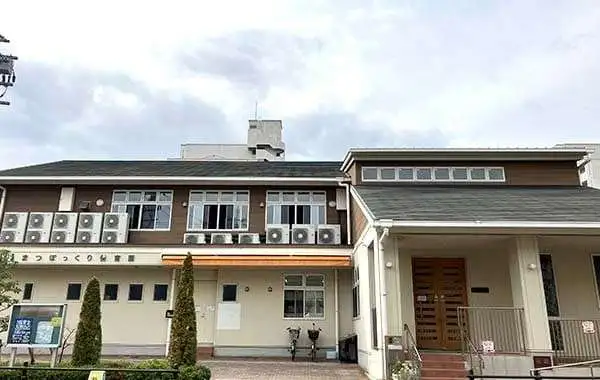 社会福祉法人阪急福祉会　まつぼっくり保育園