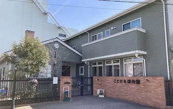 こととも保育園もりやま