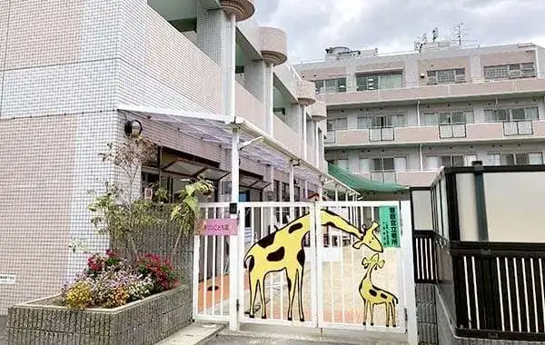 社会福祉法人八尾隣保館　キリンこども園