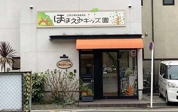 ほほえみキッズ園CHIKUSA