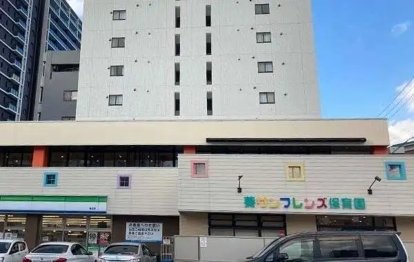 葵サンフレンズ保育園