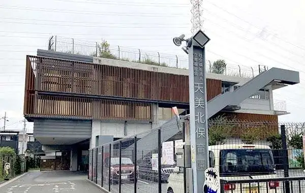 社会福祉法人立青福祉会 天美北保育園