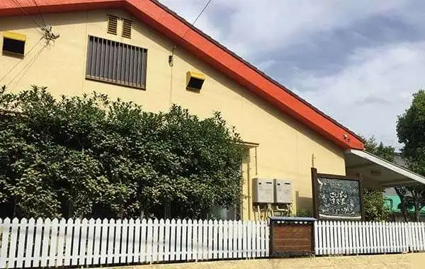 社会福祉法人阪神共同福祉会　善法寺保育園