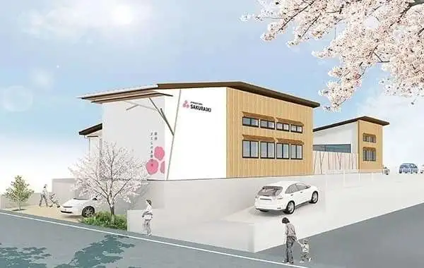 柊山さくらの木保育園