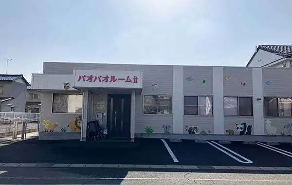 パオパオルームⅡ