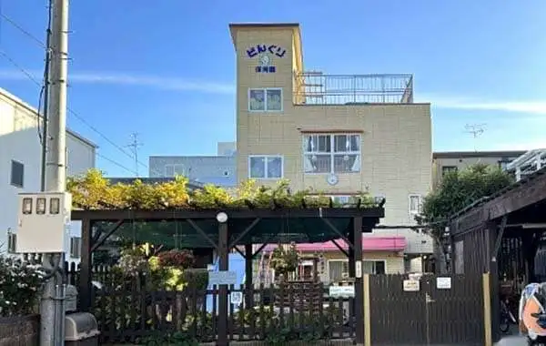 社会福祉法人どんぐり福祉会 どんぐり保育園