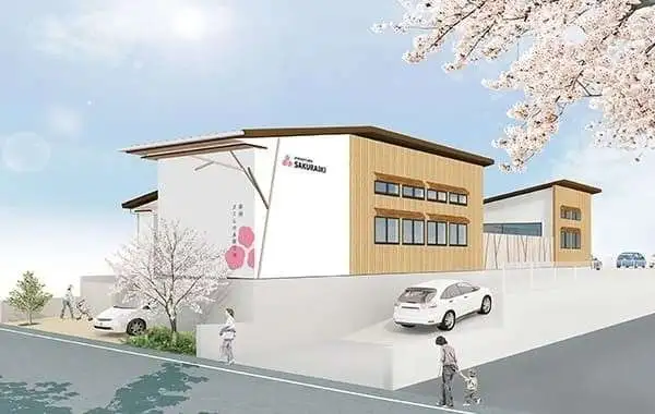 柊山さくらの木保育園