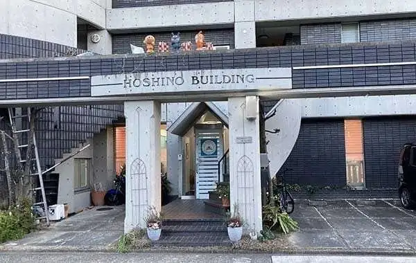 ちいさなおうちえん城西