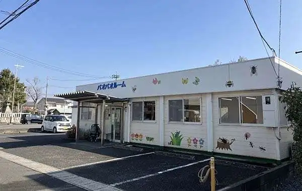 パオパオルーム